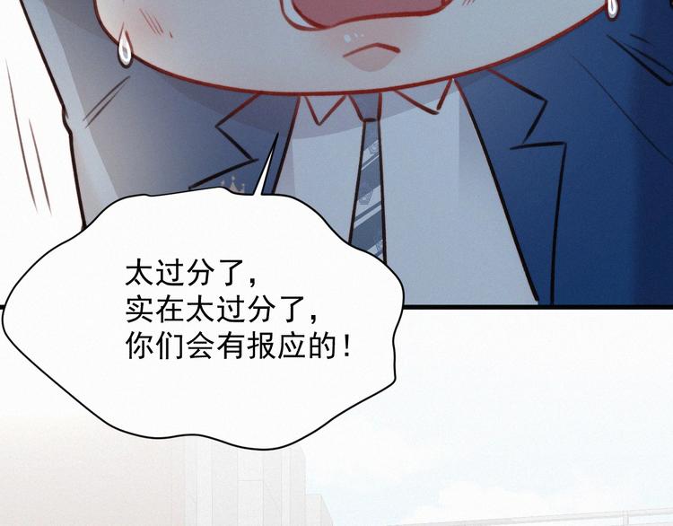 第9话 言不由衷70