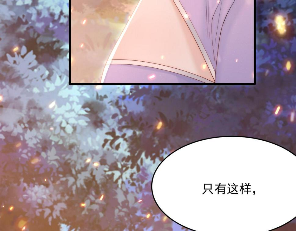 第197话 请君入瓮（下）35