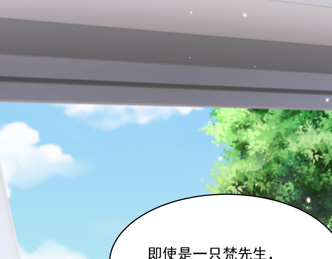 第171话 外在的枷锁93