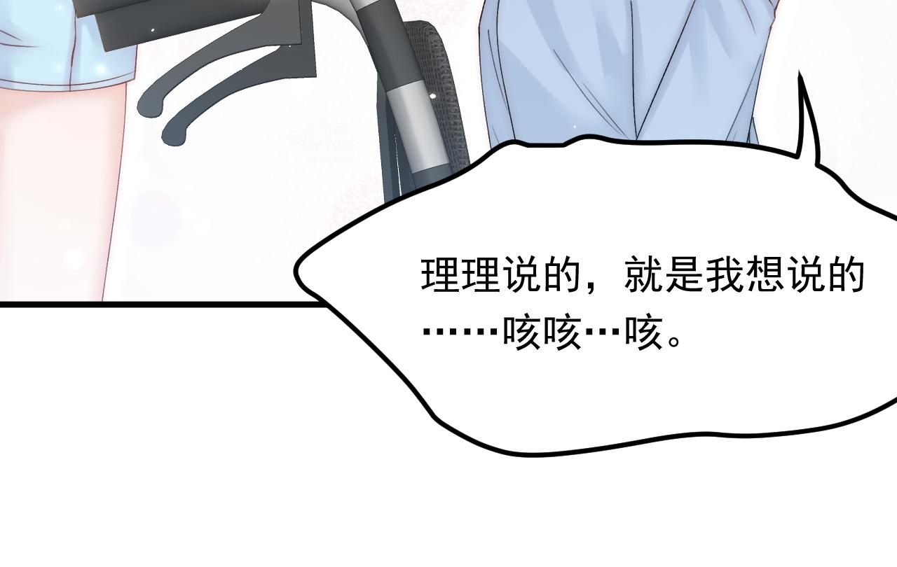 第151话 徐弯弯之死94