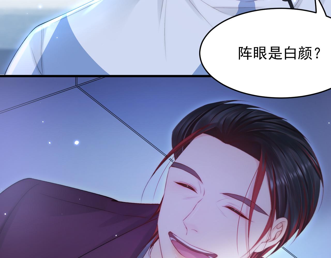 第132话 朝西VS基恩83