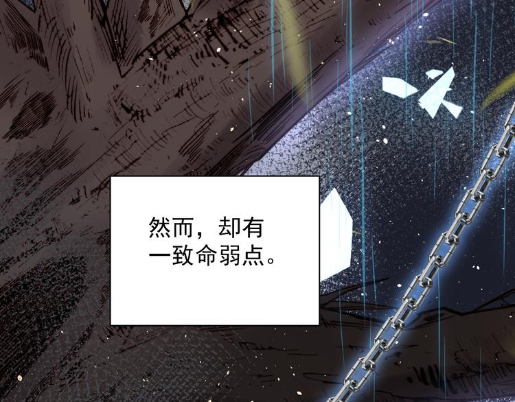 第14话 护短34