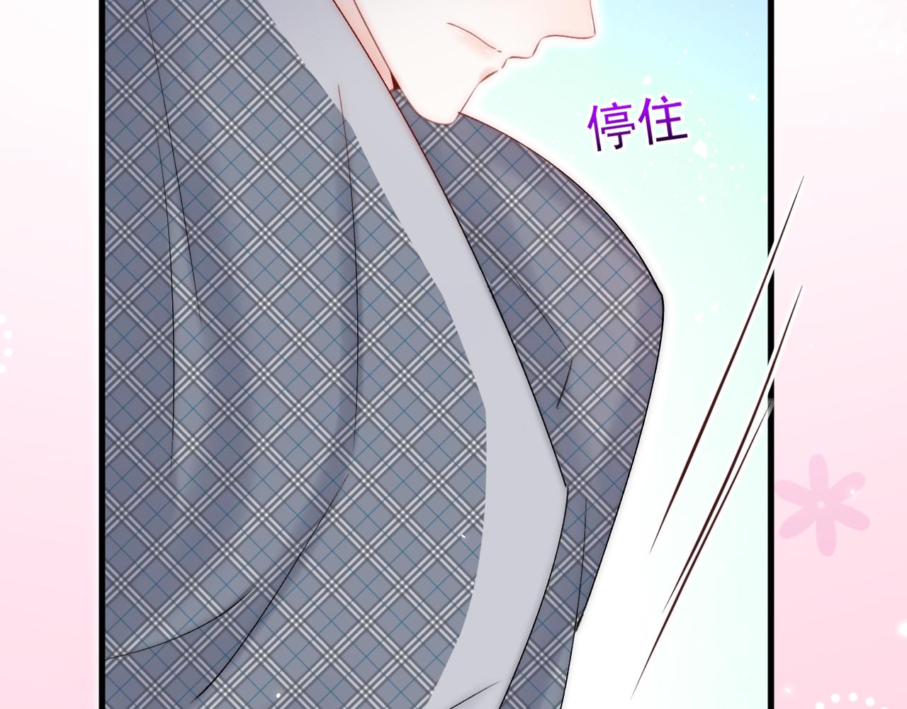 第180话 将你揉碎122