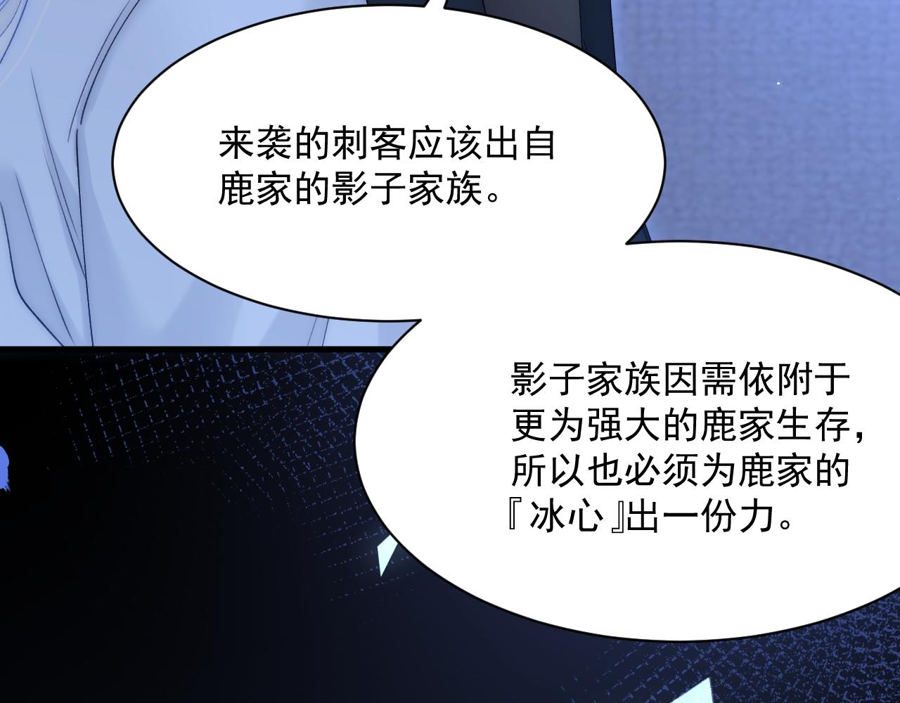 第177话 因为我爱你45