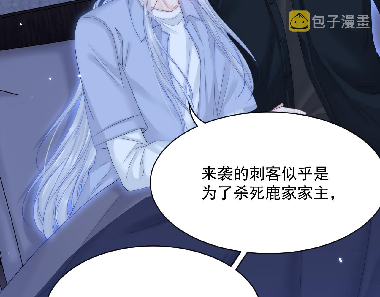 第177话 因为我爱你37