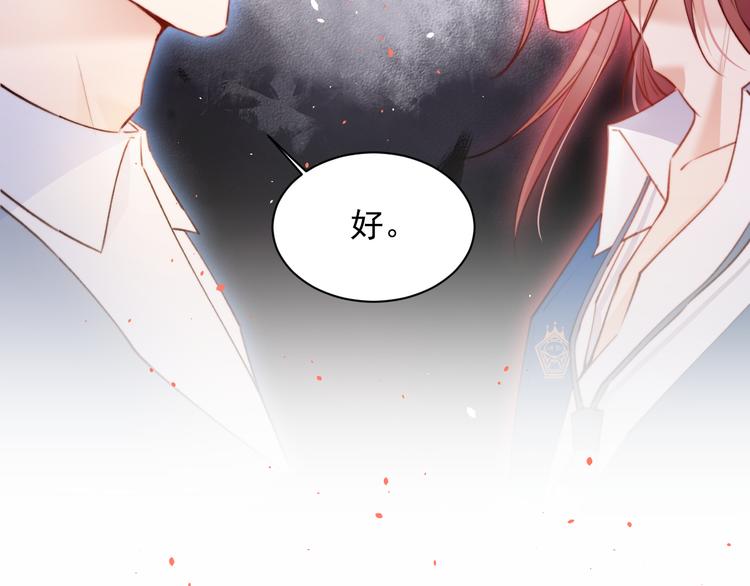 第15话 林叔叔是我的28