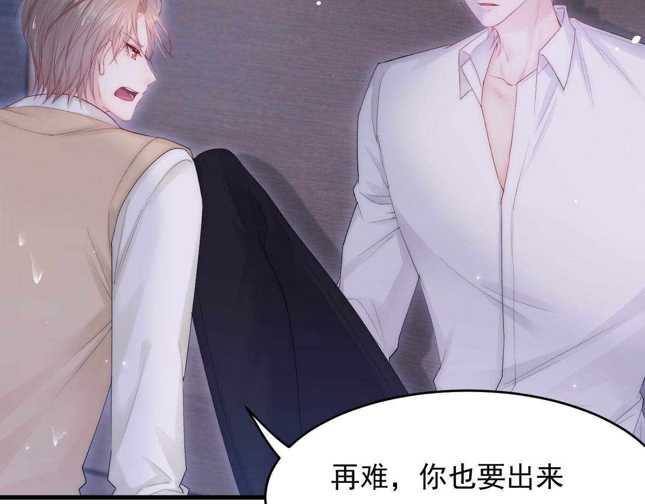 第130话 他的选择（中）71