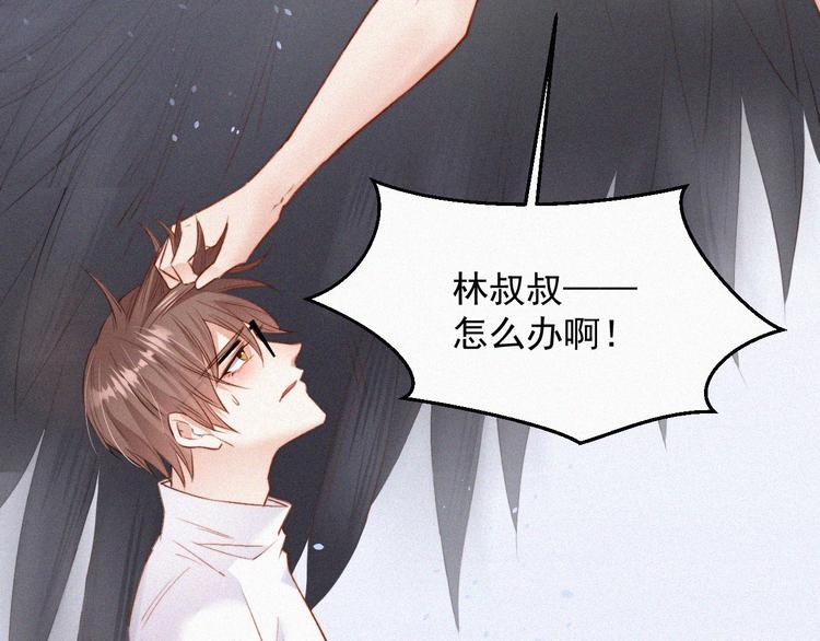 第4话 记录首次飞行56