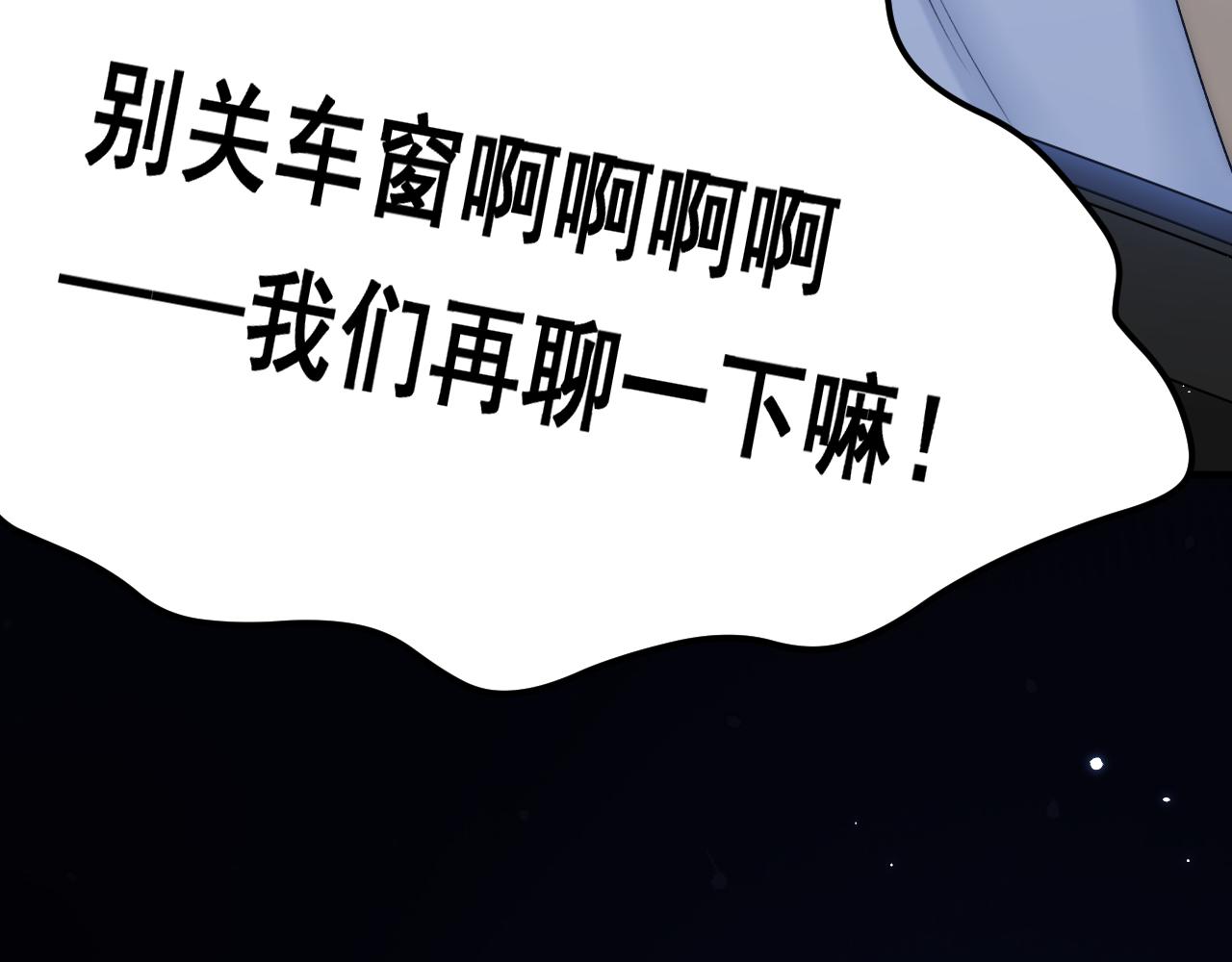 161话 不像我自己80