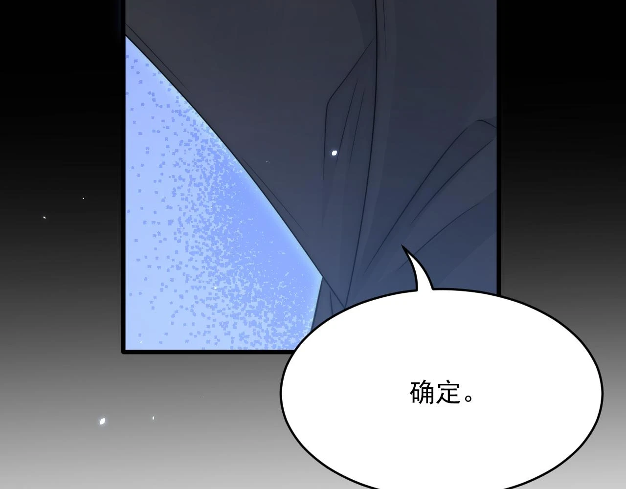第194话 不死之身53