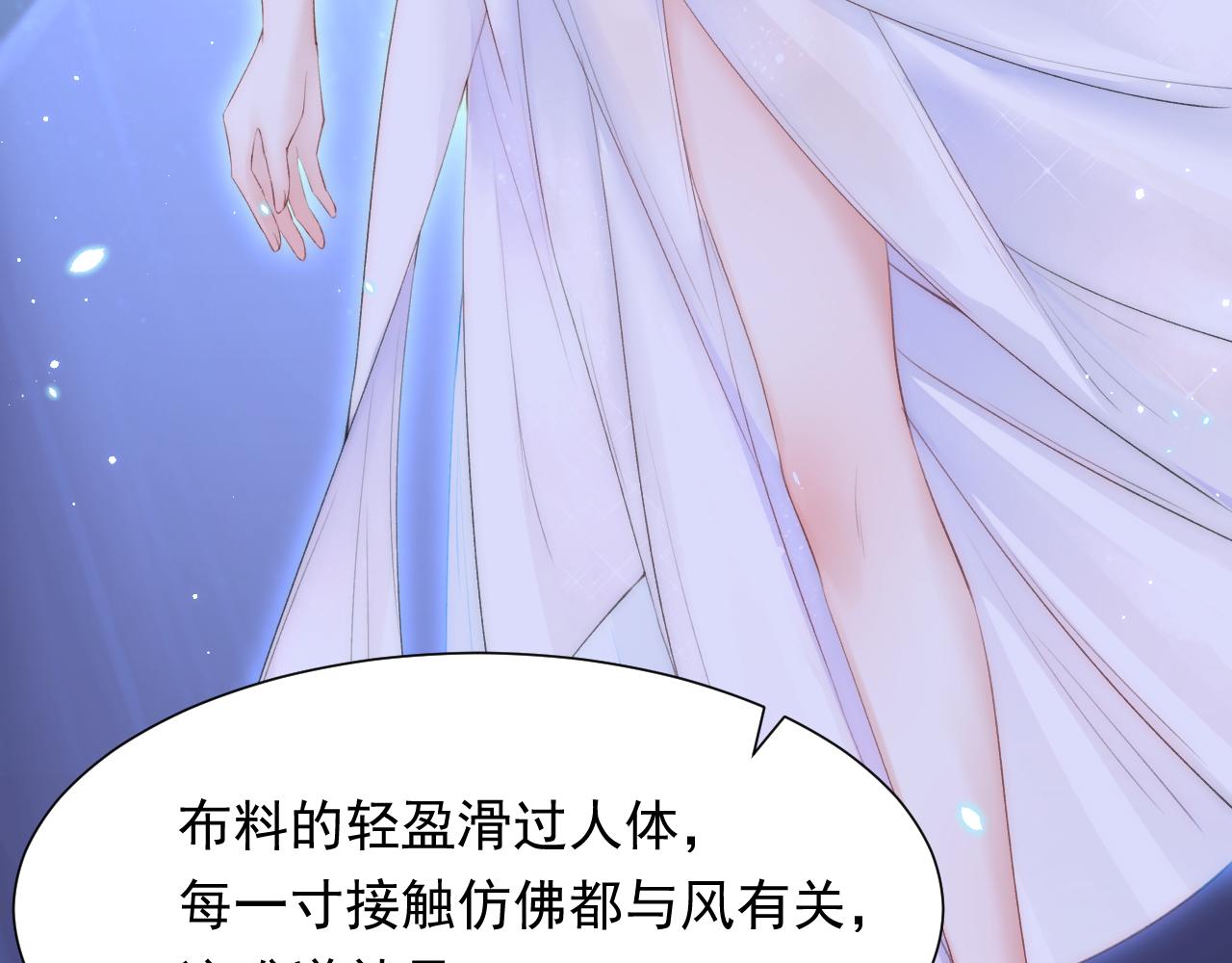 【特别篇】女装比赛66