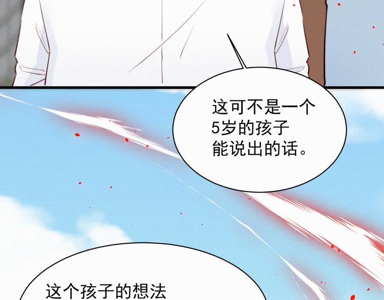 第10话 仅此而已吗？67