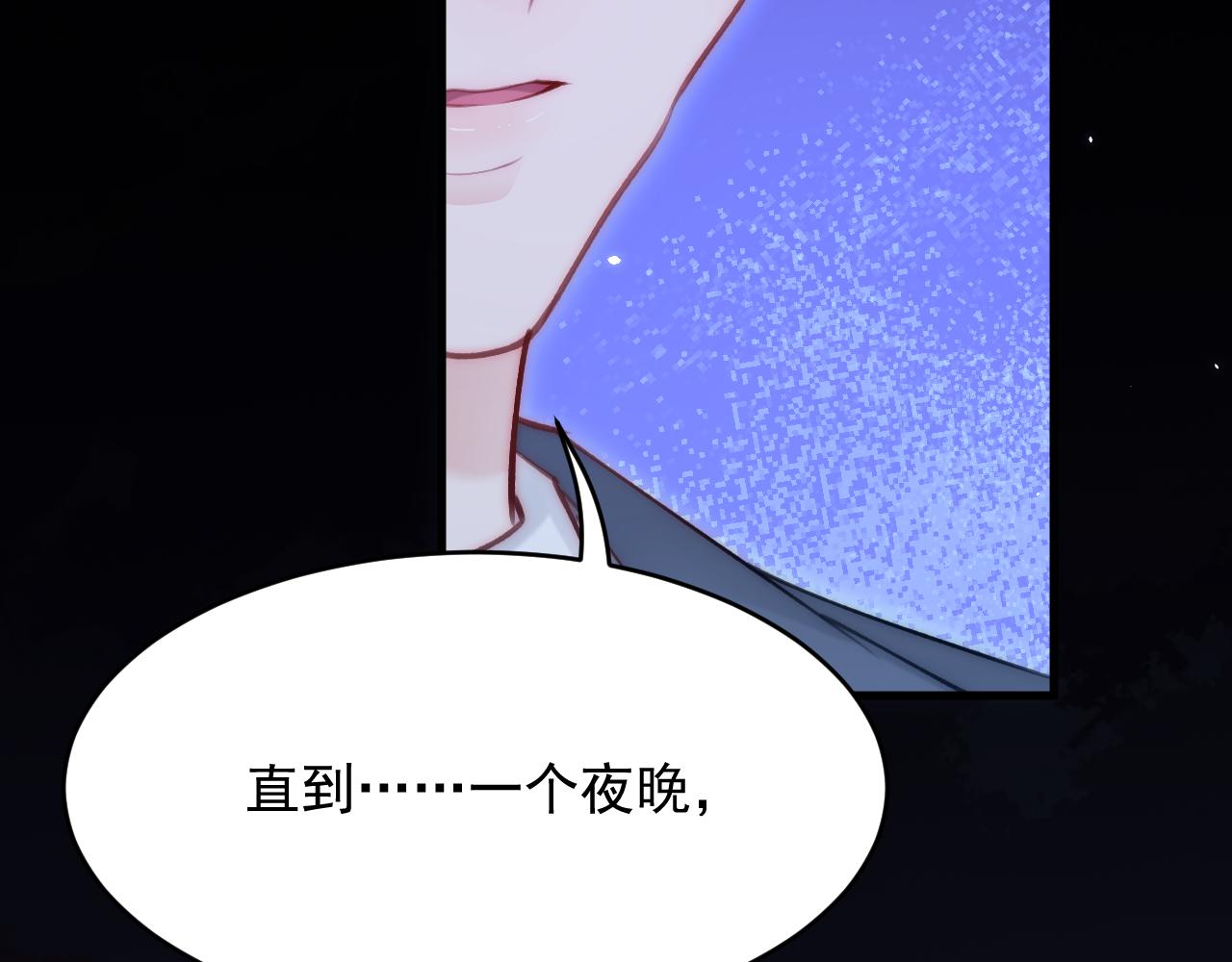 第169话 请你回避一下21