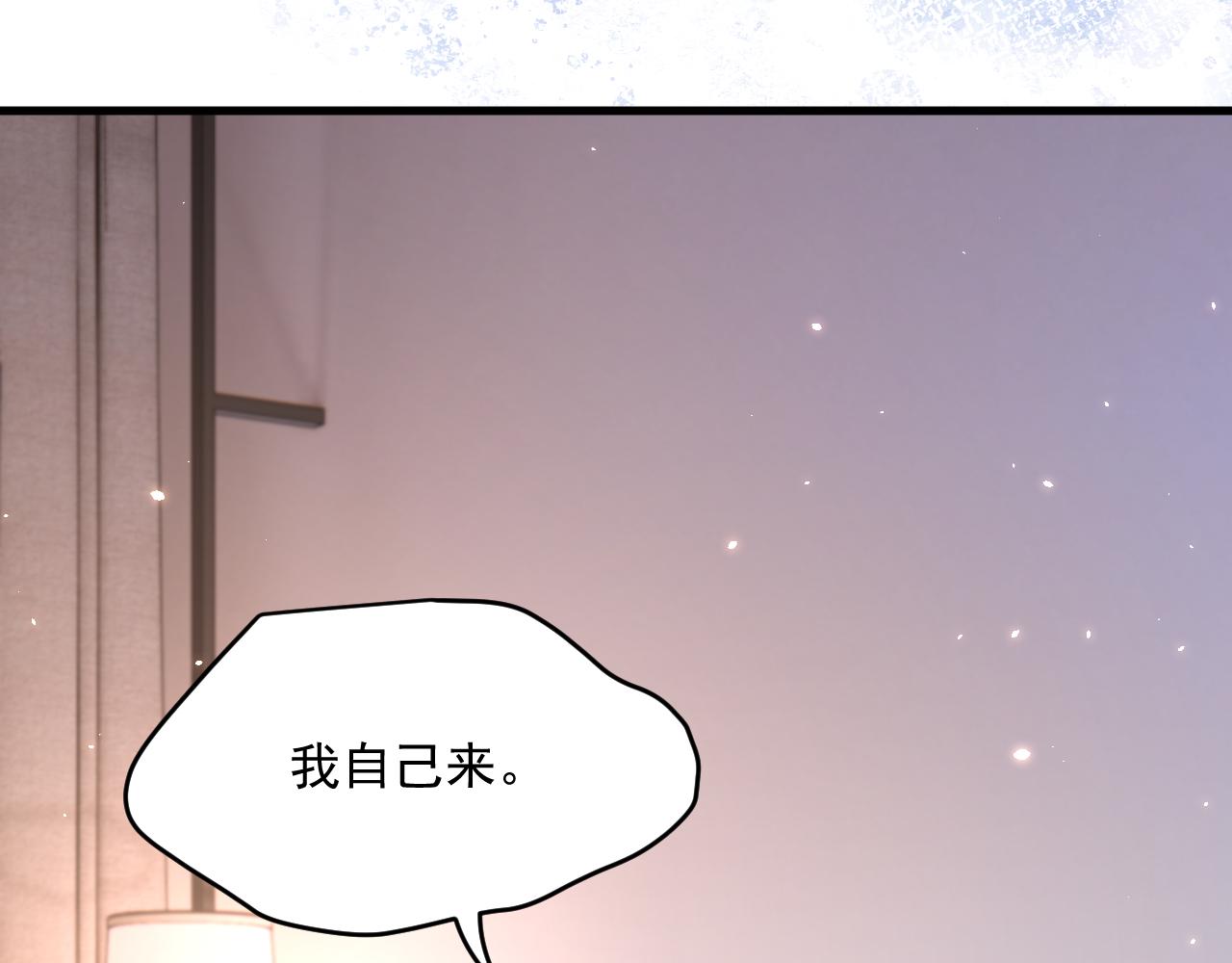 第180话 将你揉碎113