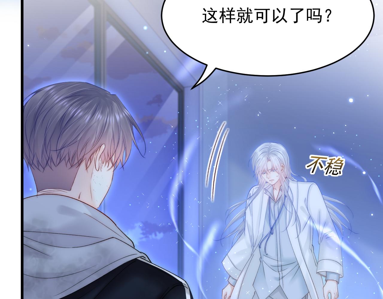 第148话 新的生命44