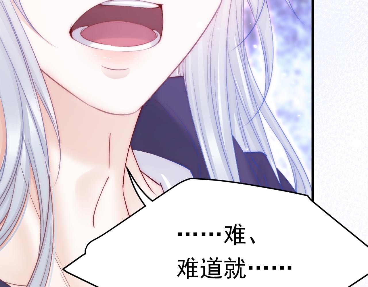 第172话 二爷的消息70