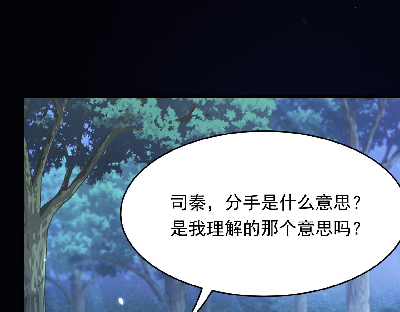 161话 不像我自己81