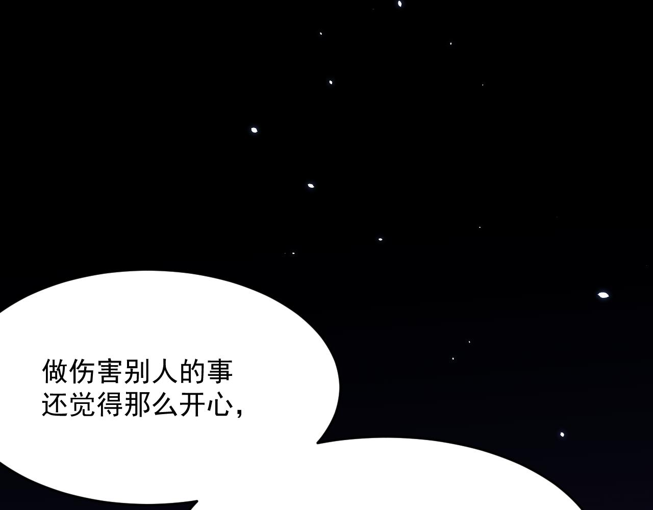 第188话 深入骨血75