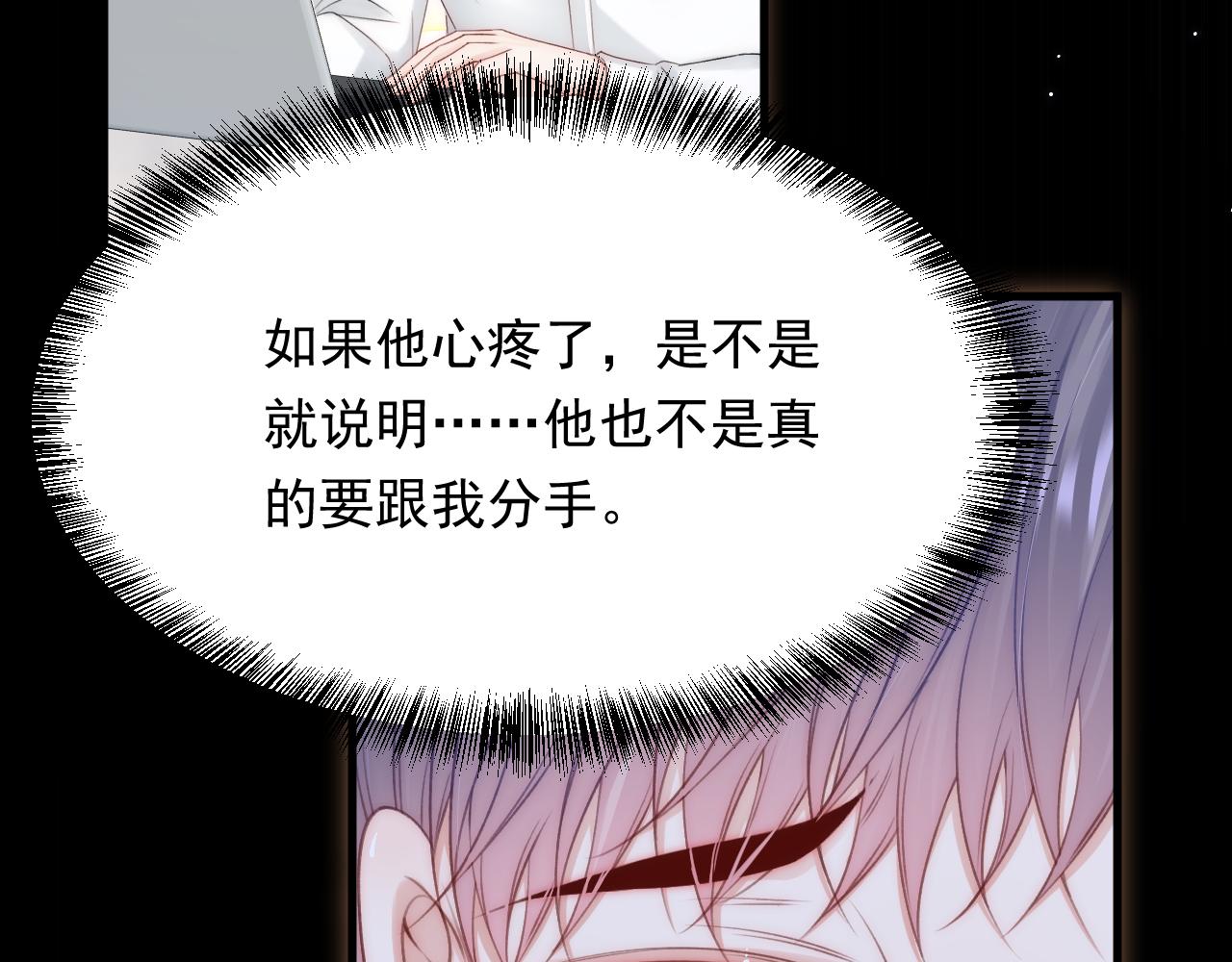 163话 抽屉里的宝贝21
