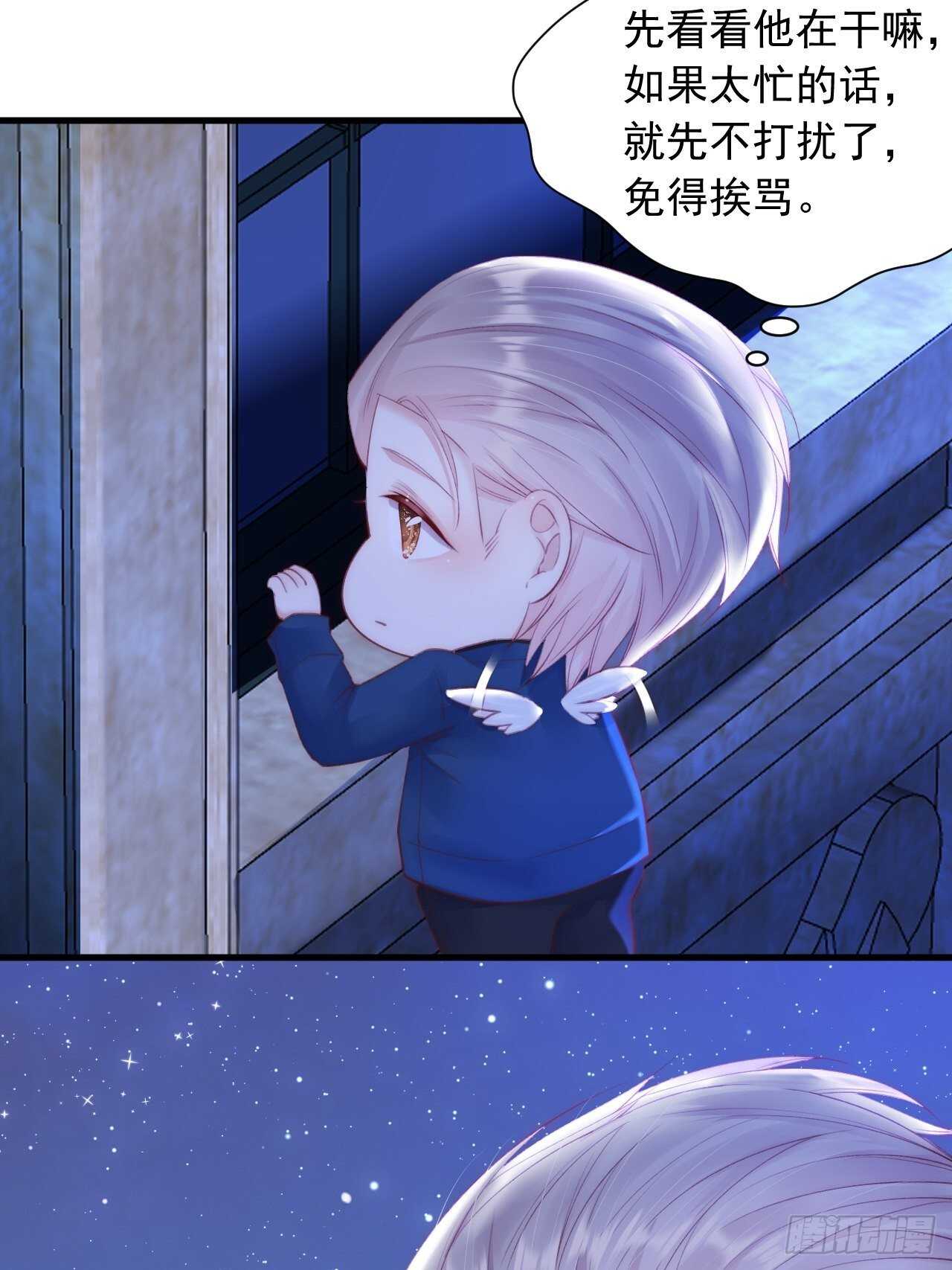第51话 父与子4