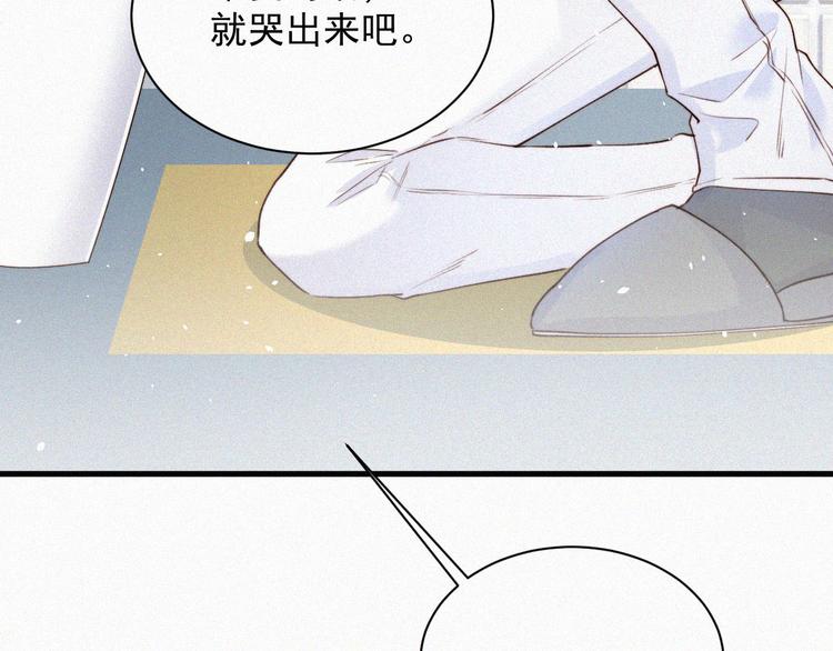 第3话 血脉觉醒9