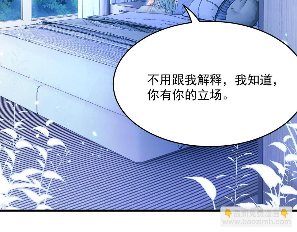 第198话 对决前夕9
