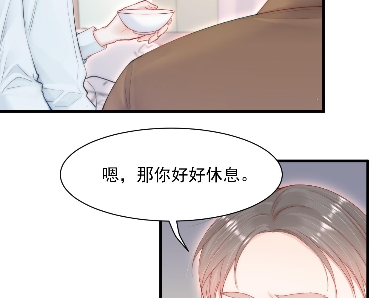 第105话 男孩17