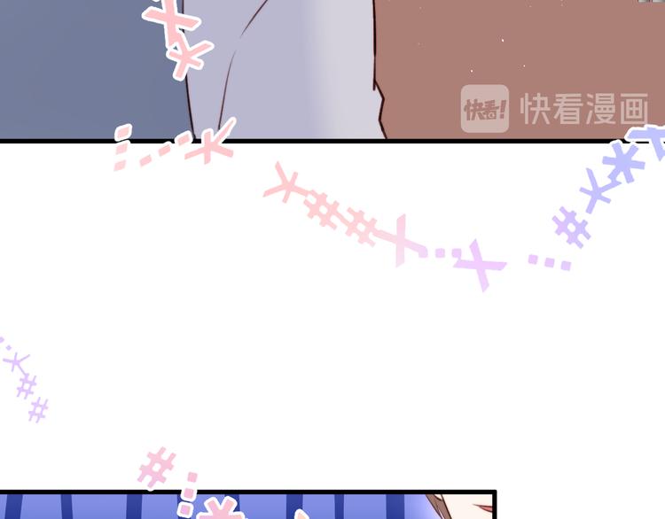 第14话 护短47