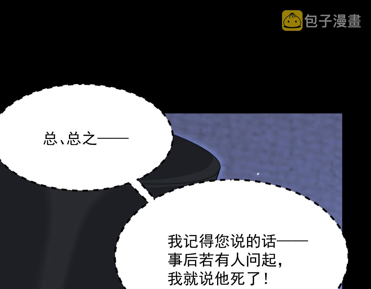 第176话 奔向他19