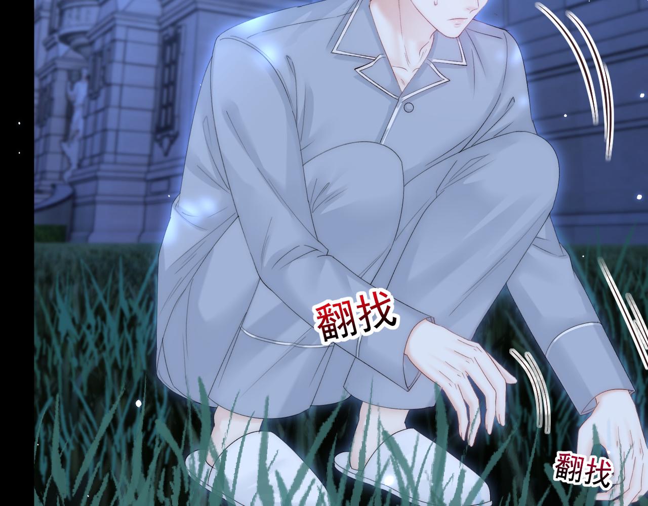 163话 抽屉里的宝贝98
