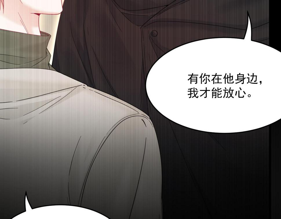 第201话 投喂慕西一枚88