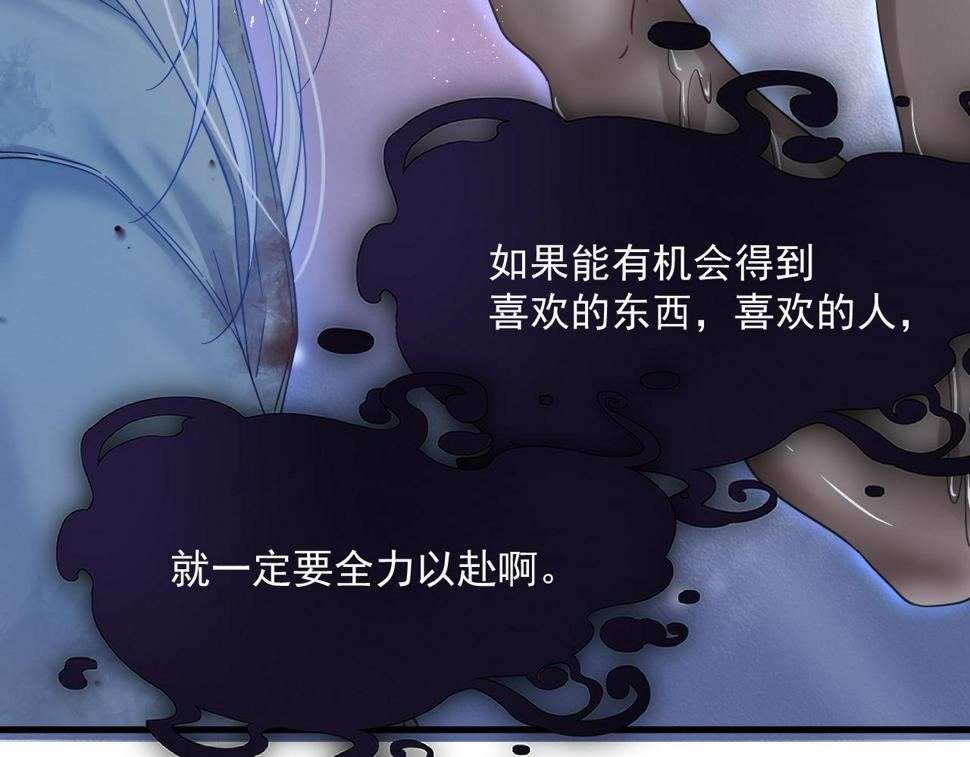 第202话 面对在意的人94