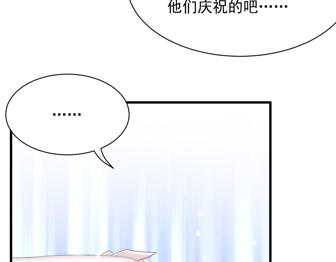 第119话 半决赛35