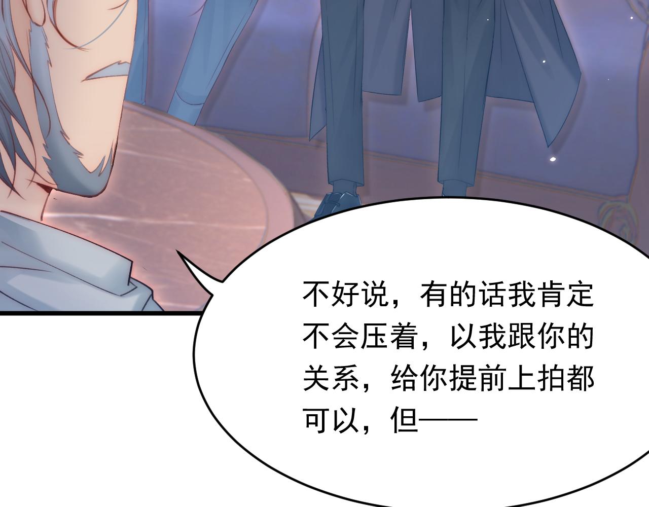 第143话 15杯焦糖玛奇朵47