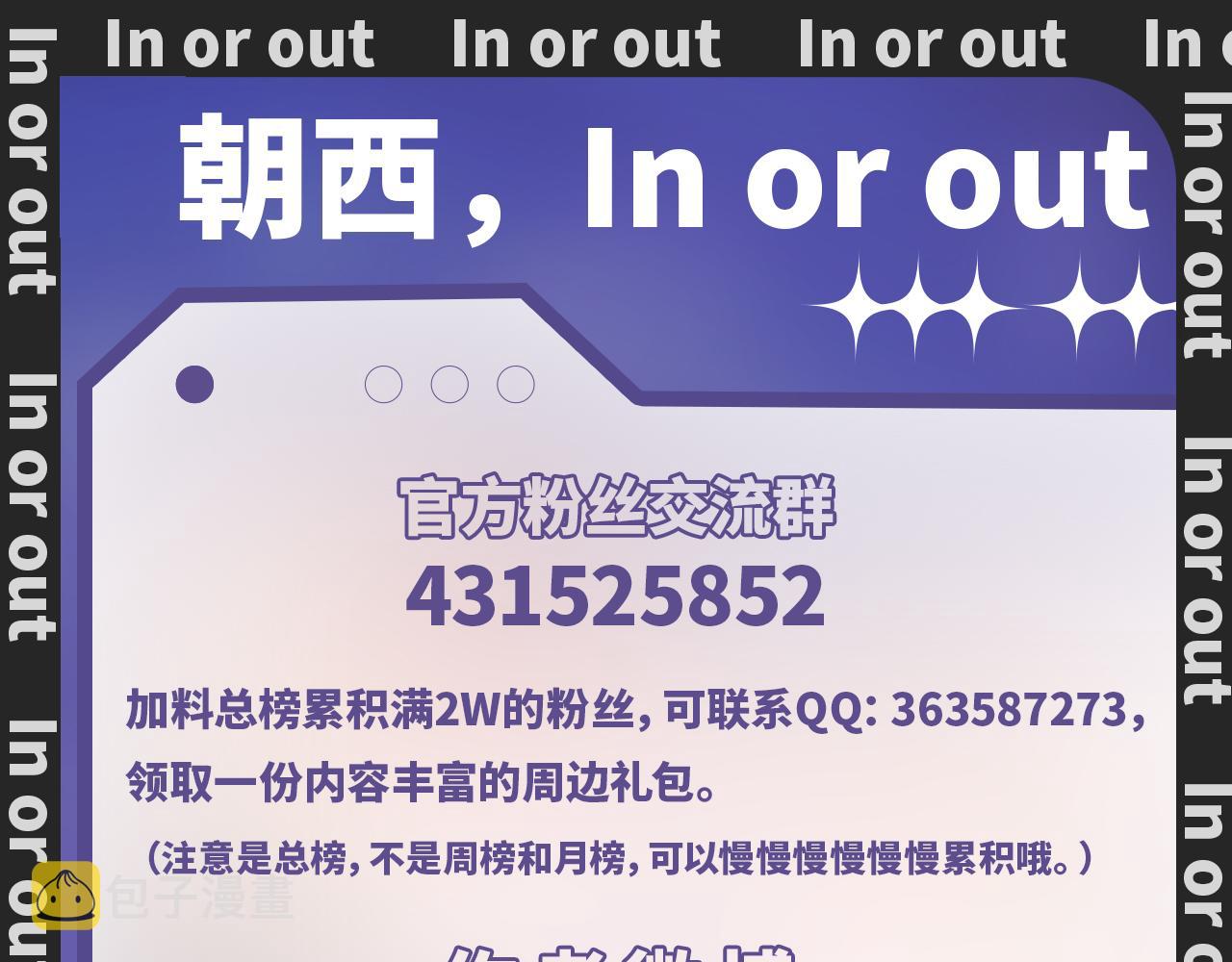 第177话 因为我爱你164