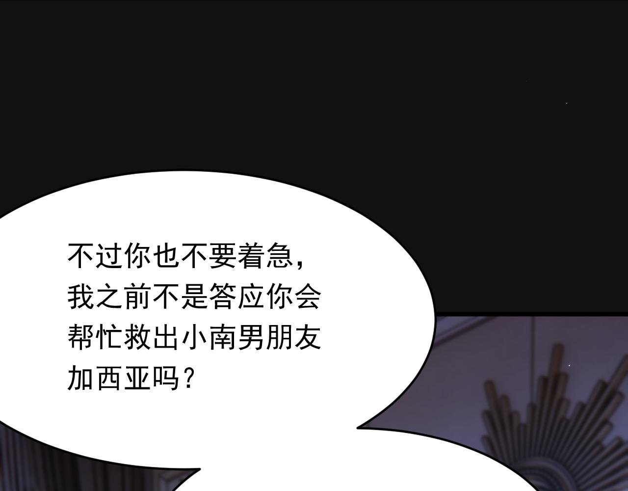 162话 我的也很棒19