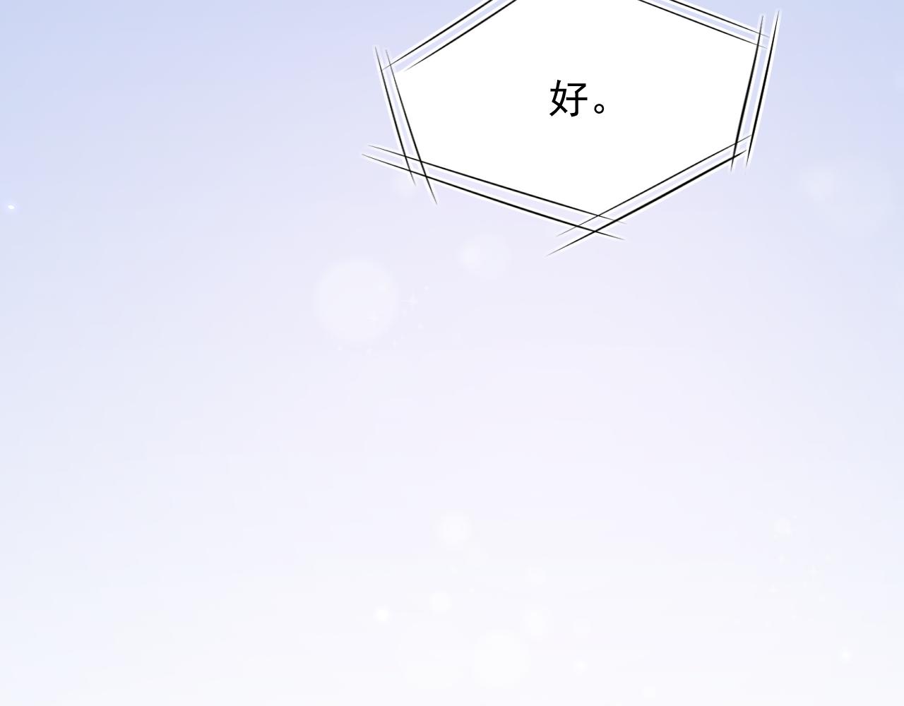 第170话 在黎明前109