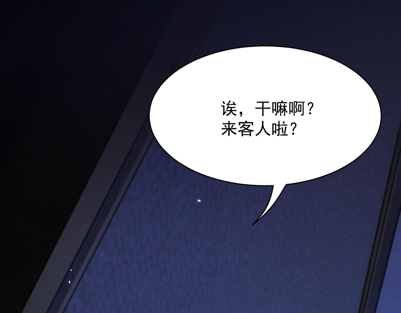 第176话 奔向他27