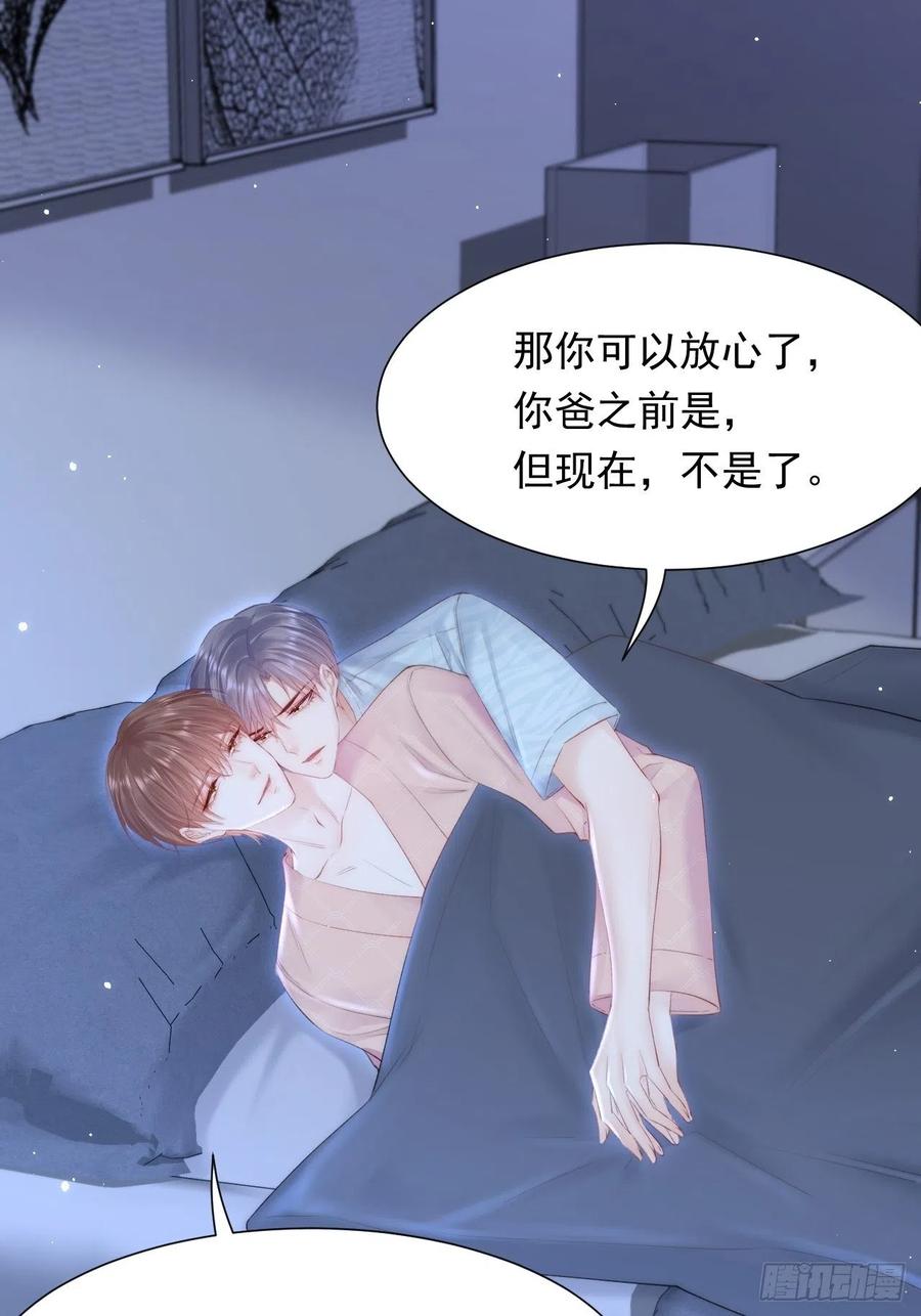 第101话 他的信仰25