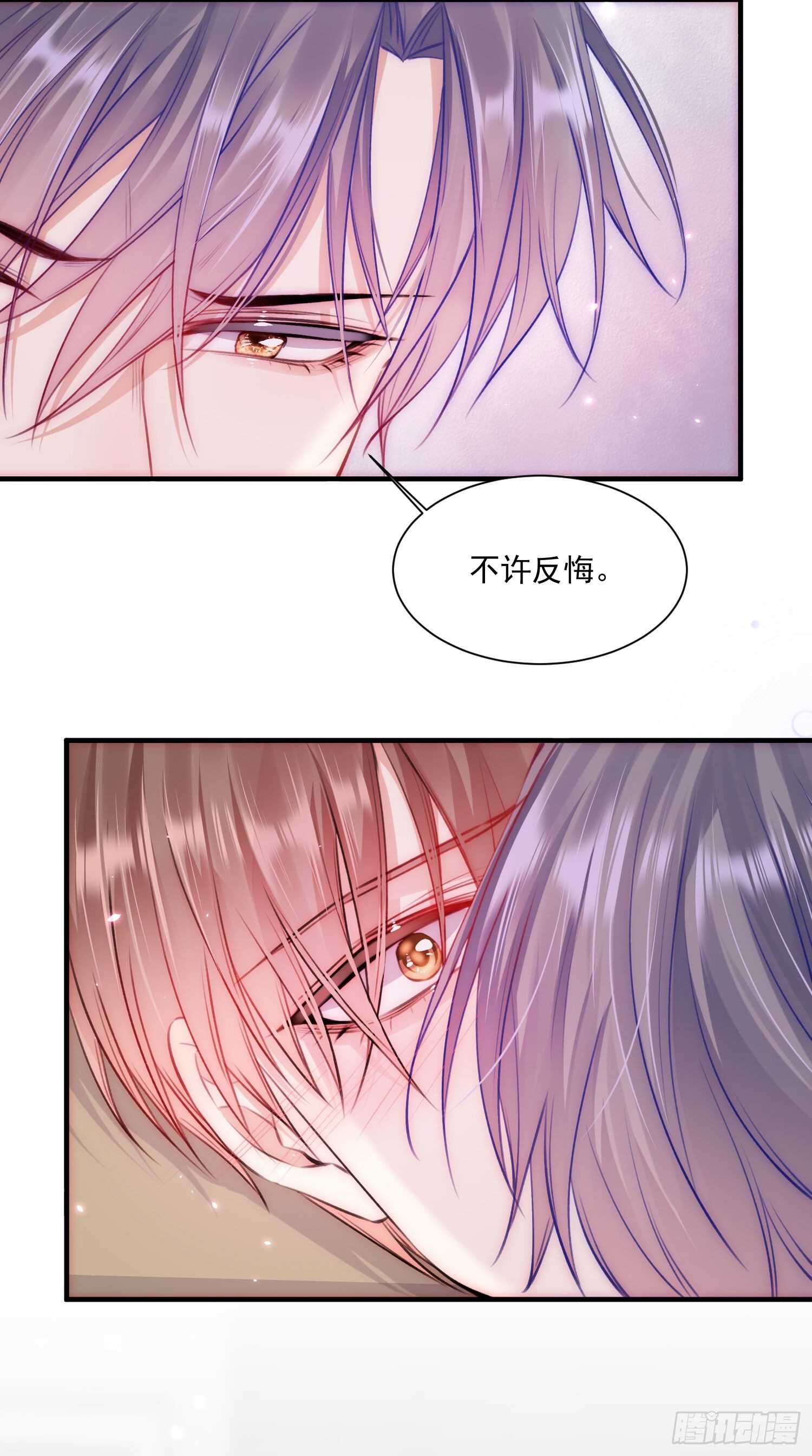 第28话 欲取不能欲罢不能22