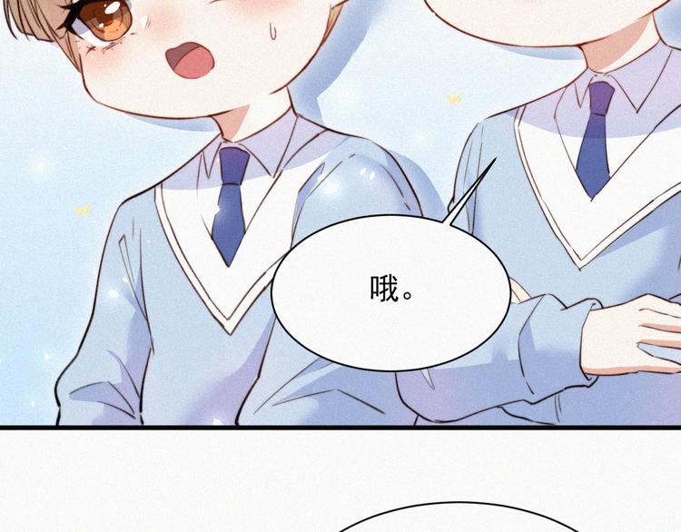 第1话 我的林叔叔90