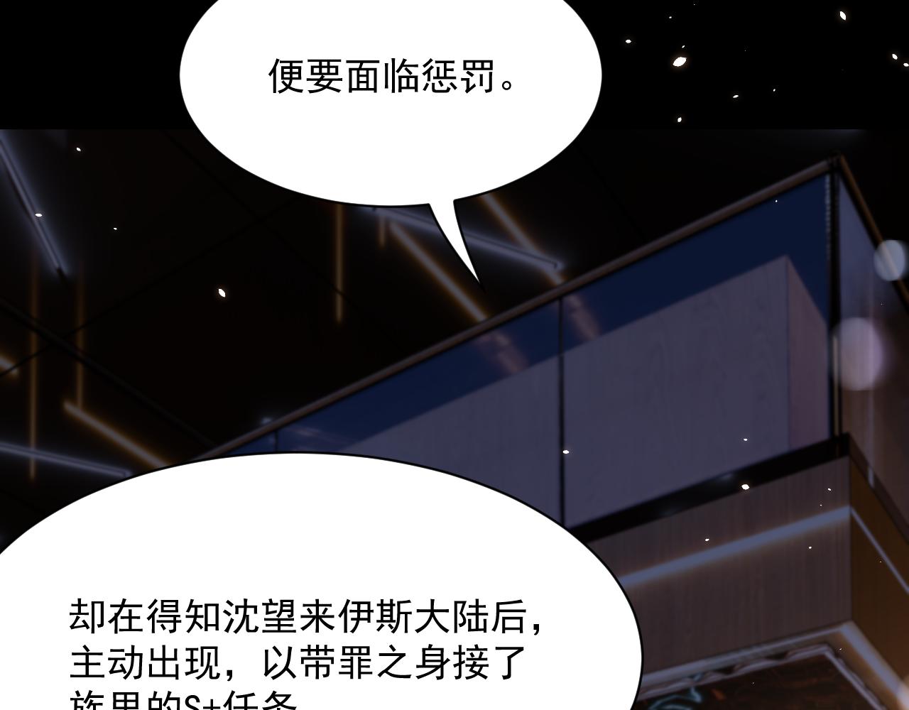 第181话 互相伤害吧96