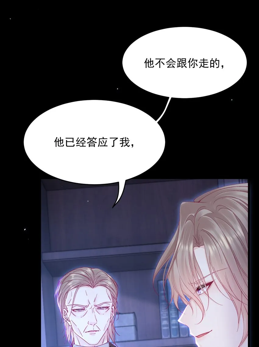209话 一切的源头5