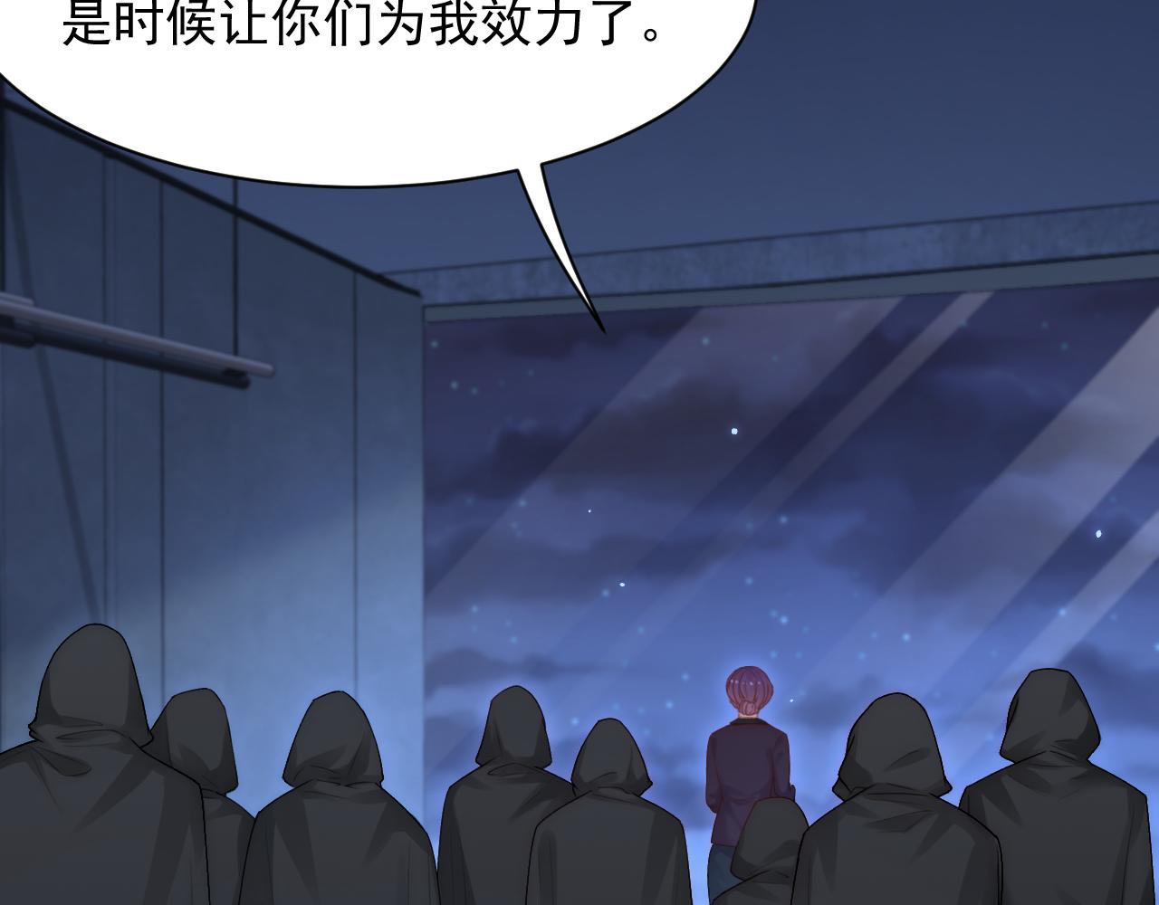 第117话 偷鸡不成15