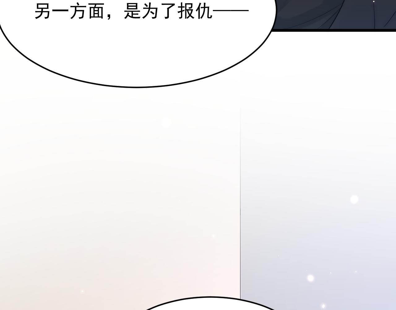 165话 秋鹤幸存者24