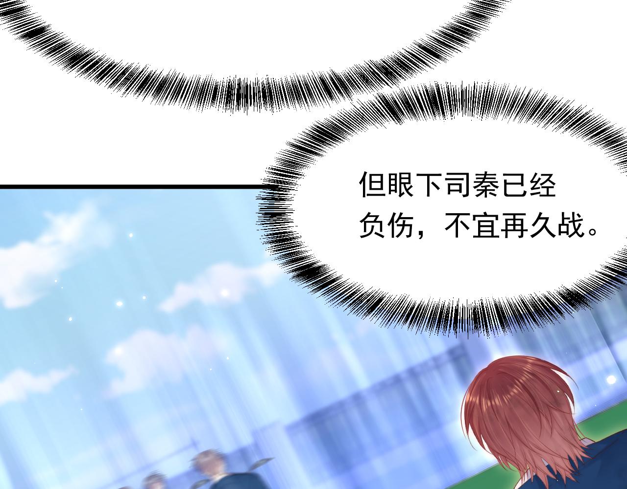 第121话 不如放手一搏52
