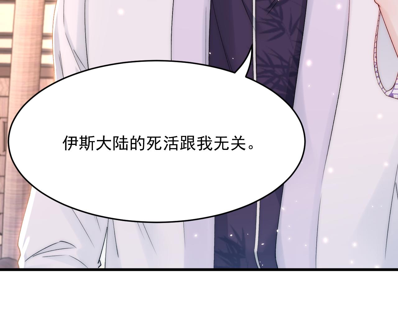 第192话 彻底解开心结（上）19