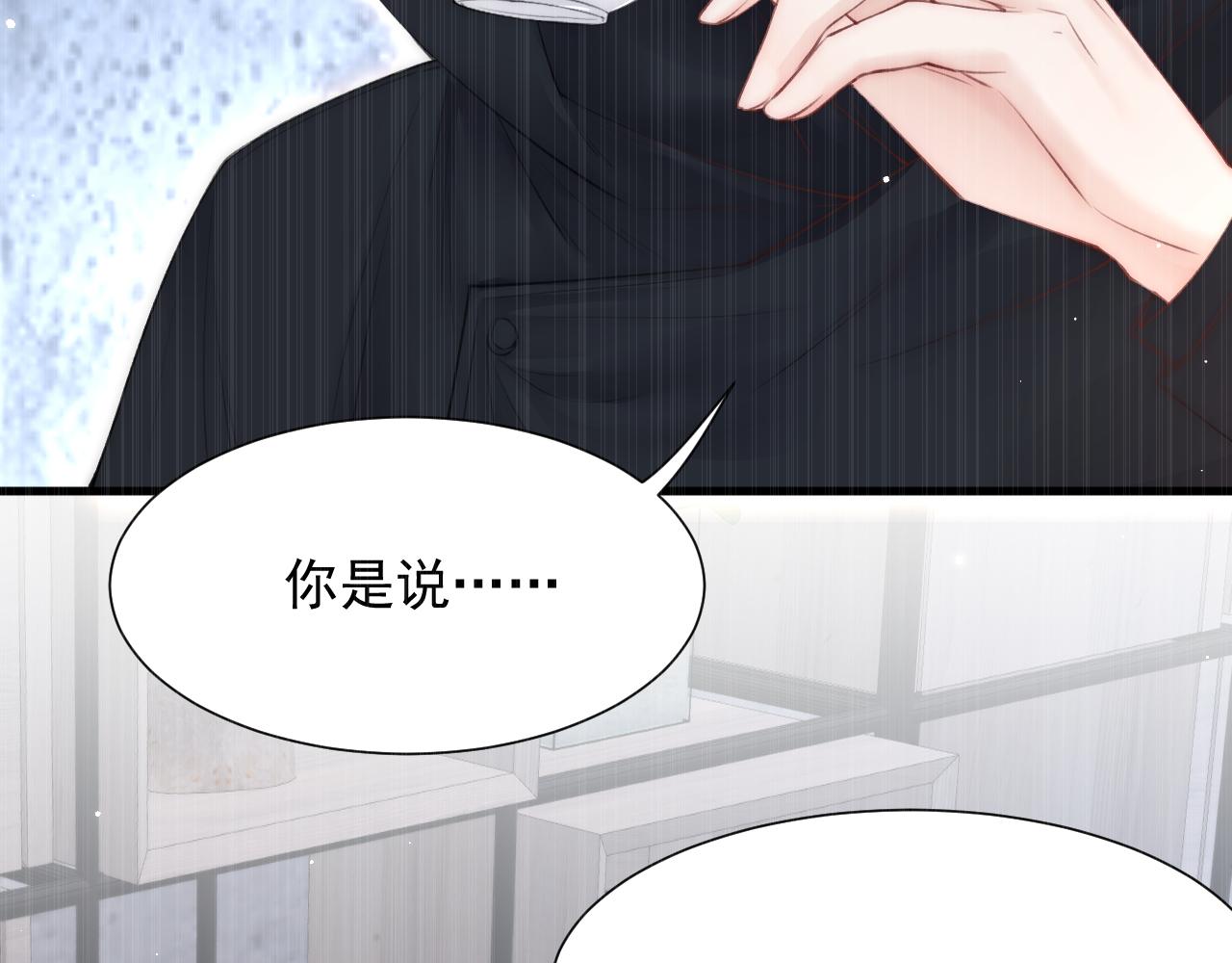 165话 秋鹤幸存者117