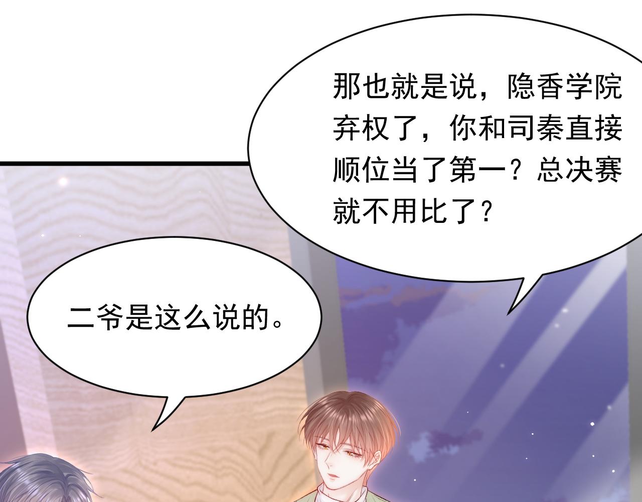 123话 曾经有个小孩60
