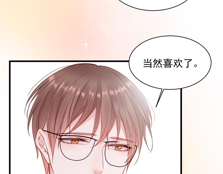 第13话 被啃是？感觉14